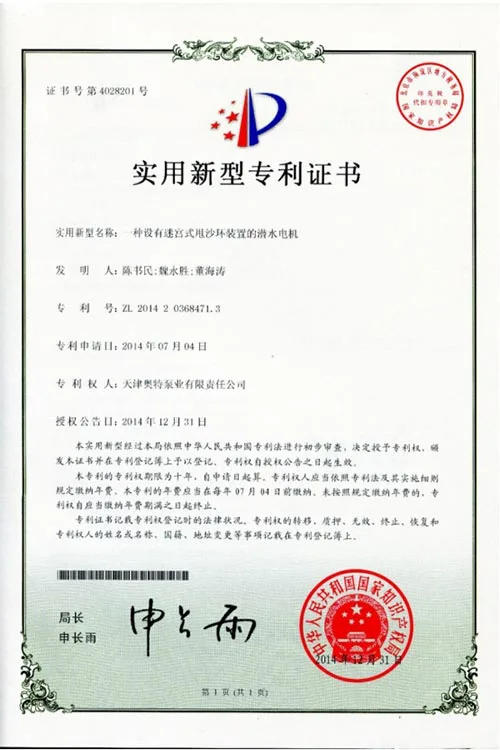 Certification