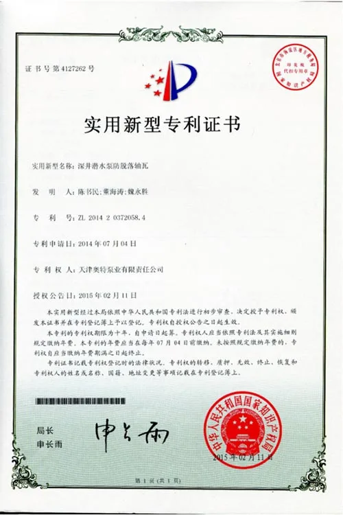 Certification