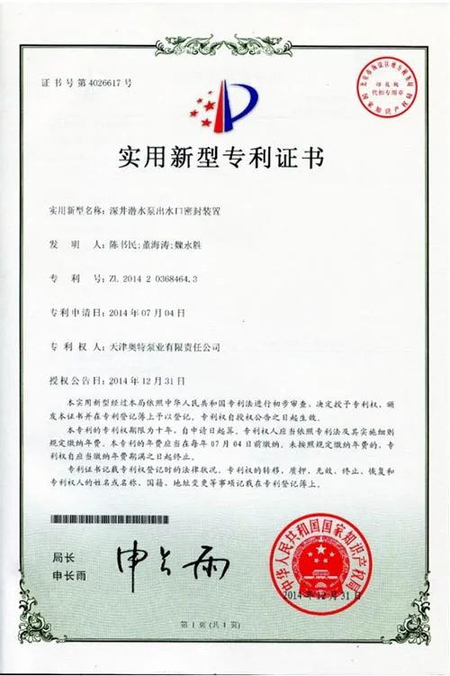 Certification