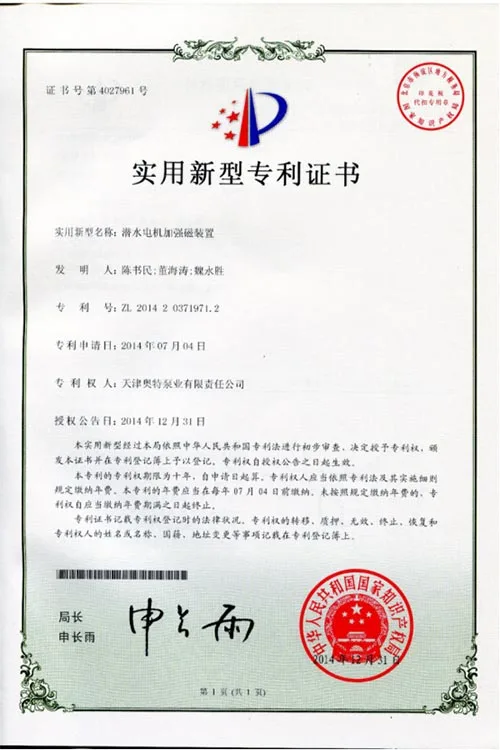 Certification