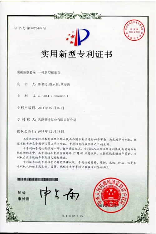 Certification