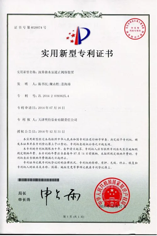 Certification