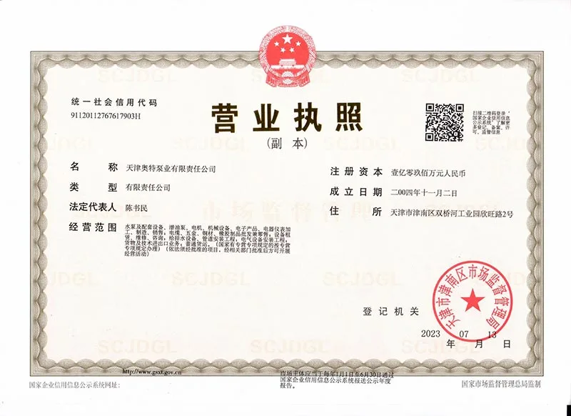Certification