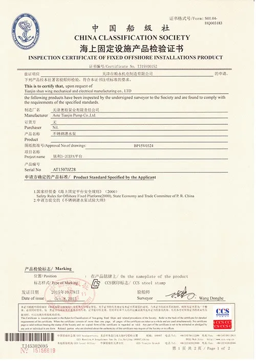 Certification