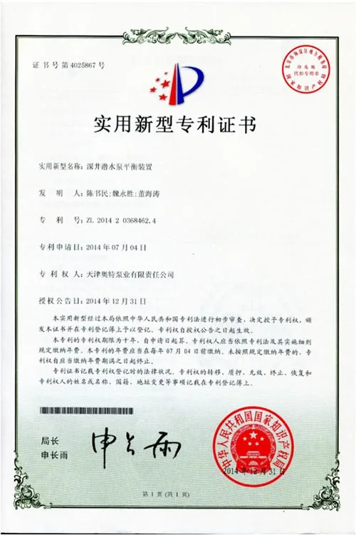 Certification