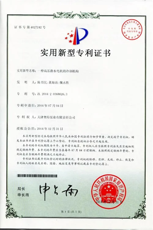 Certification
