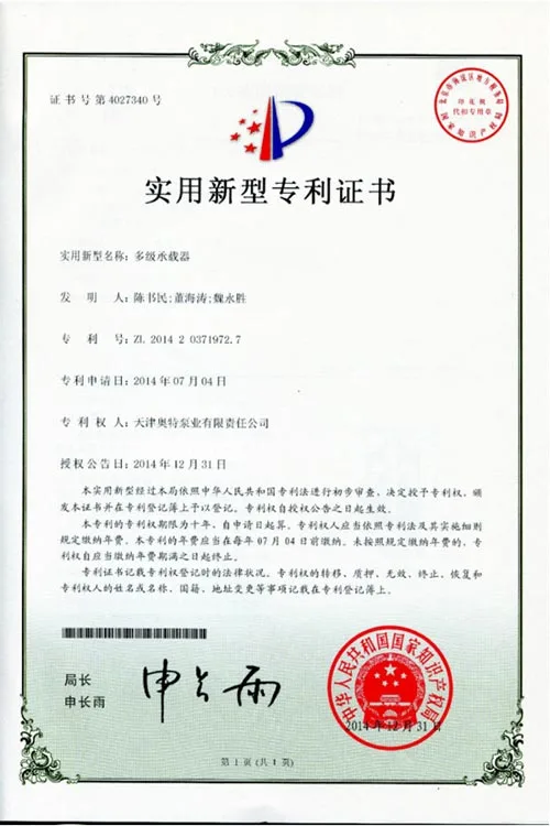 Certification