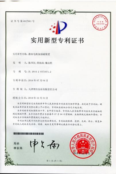 High Temperature Electrical Submersible Pump