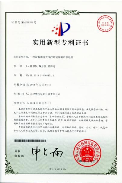 High Temperature Electrical Submersible Pump