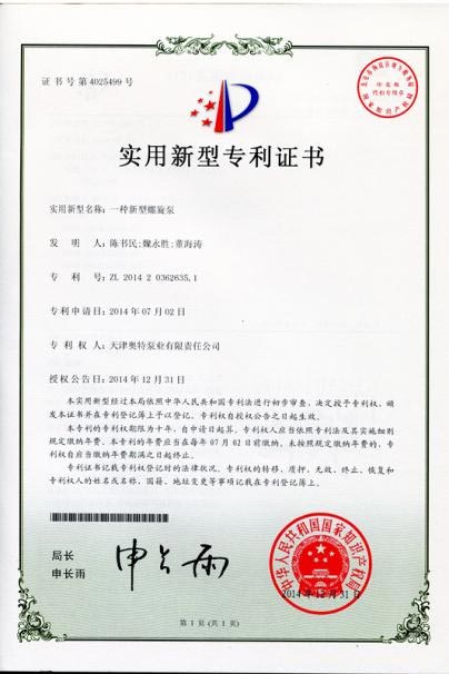 High Temperature Electrical Submersible Pump