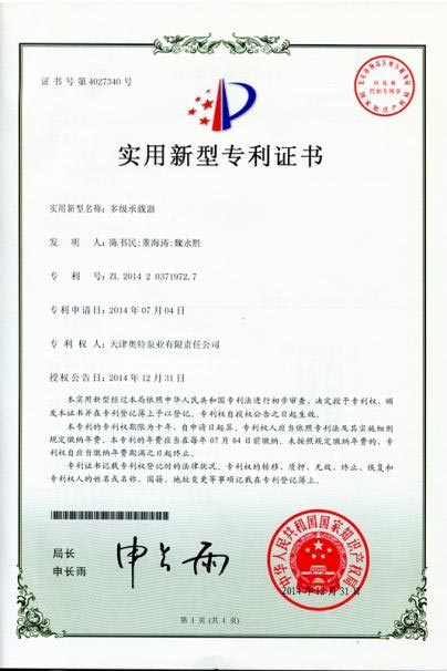 High Temperature Electrical Submersible Pump